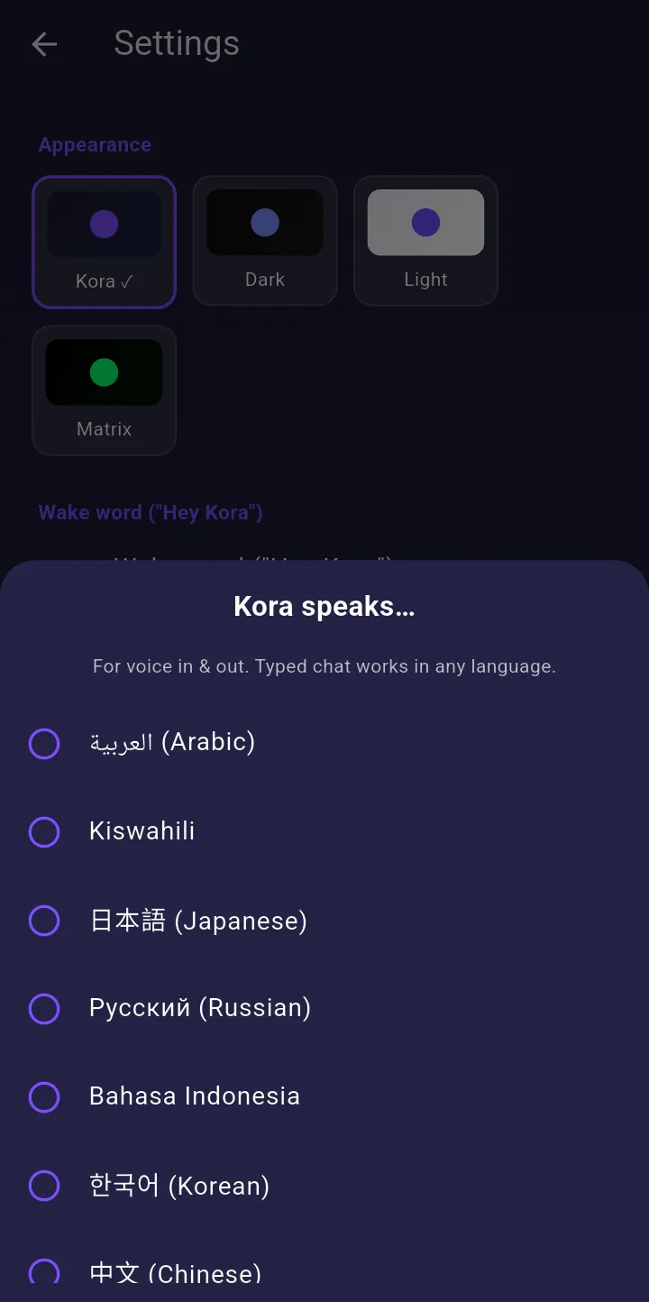Il selettore della lingua di Kora